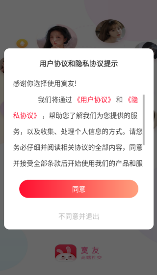 寞友软件下载 寞友软件下载