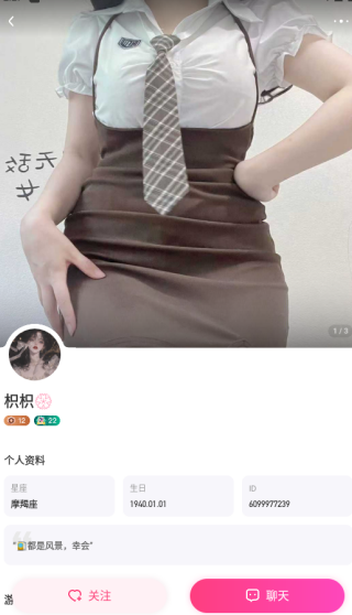 寞友软件下载 寞友软件下载