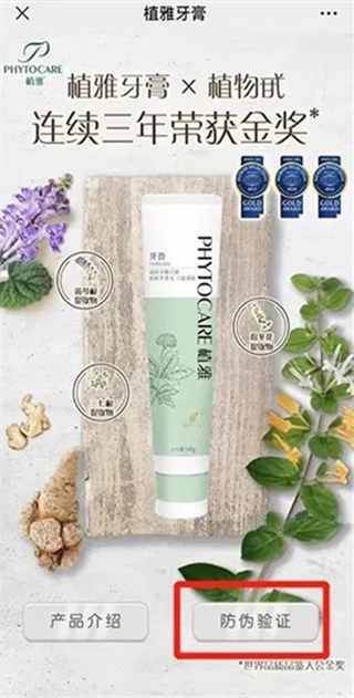 无限极软件 无限极软件