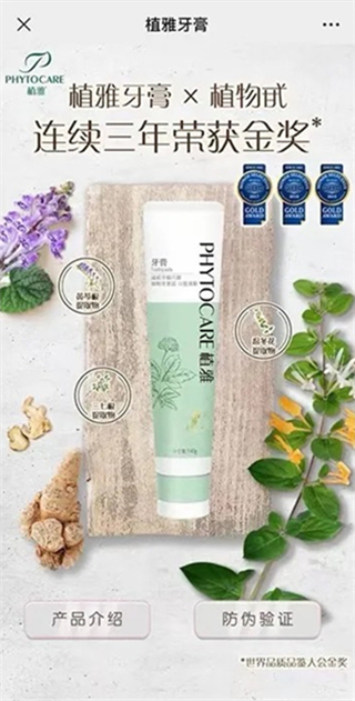 无限极软件 无限极软件