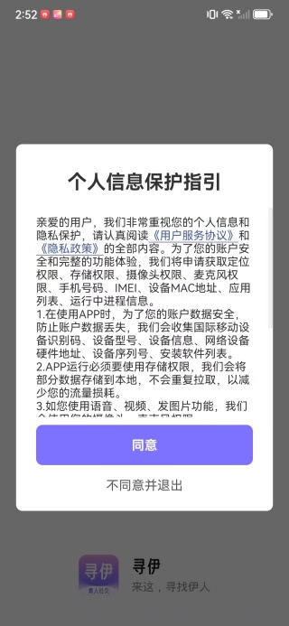 Ѱ��app���°�����