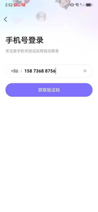 Ѱ��app���°�����