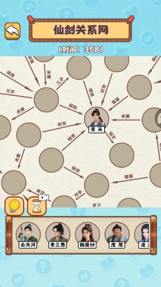 闯关拼拼图 闯关拼拼图