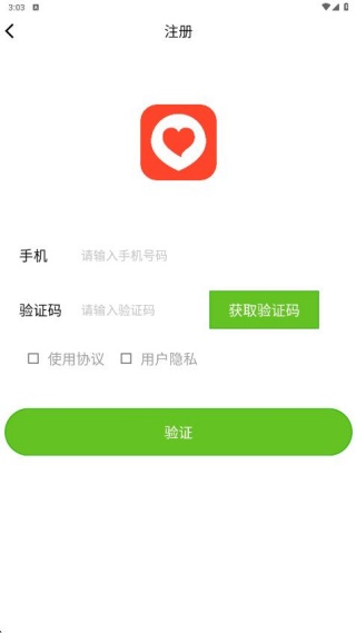 同城密信app下载 同城密信app下载