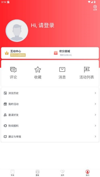 章贡发布官方版下载 章贡发布官方版下载