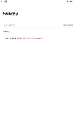 章贡发布官方版下载 章贡发布官方版下载