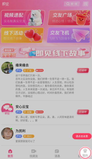 ����������Ѱ�����