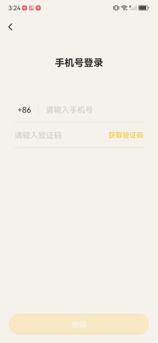 元气酒馆交友软件下载 元气酒馆交友软件下载