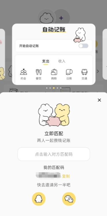 咔比荷包app手机版下载 咔比荷包app手机版下载