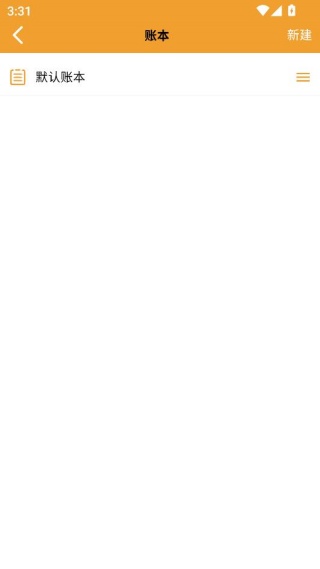 萝卜记账app下载最新版本 萝卜记账app下载最新版本