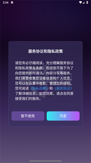 奇奇电玩app下载 奇奇电玩app下载