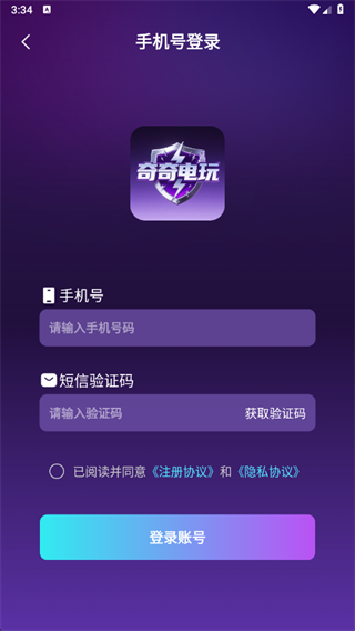 奇奇电玩app下载 奇奇电玩app下载