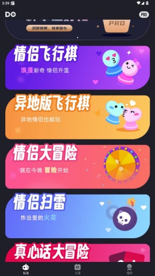 情侣飞行棋电子版官方下载2025最新版(dofm) 情侣飞行棋电子版官方下载2025最新版(dofm)