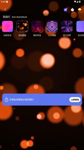 情侣飞行棋电子版官方下载2025最新版(dofm) 情侣飞行棋电子版官方下载2025最新版(dofm)