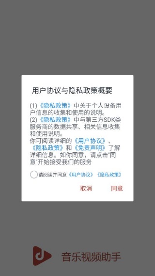 ������Ƶ����app�ٷ�������