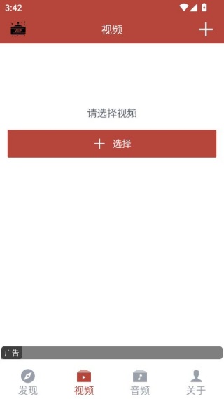 ������Ƶ����app�ٷ�������