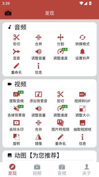 ������Ƶ����app�ٷ�������