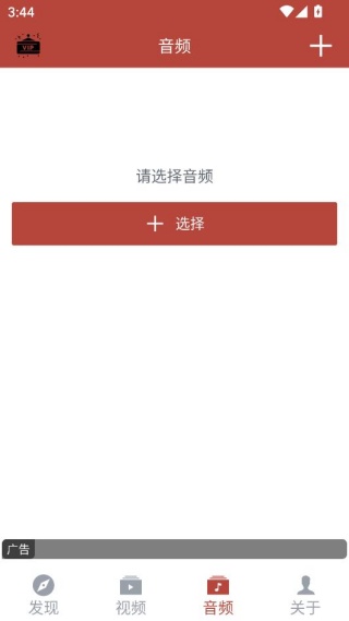 ������Ƶ����app�ٷ�������