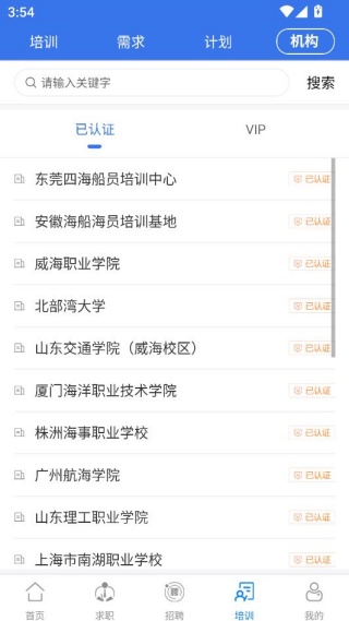 ��Ա֮��app���°�����