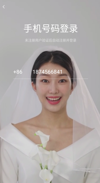 她俏交友app下载 她俏交友app下载