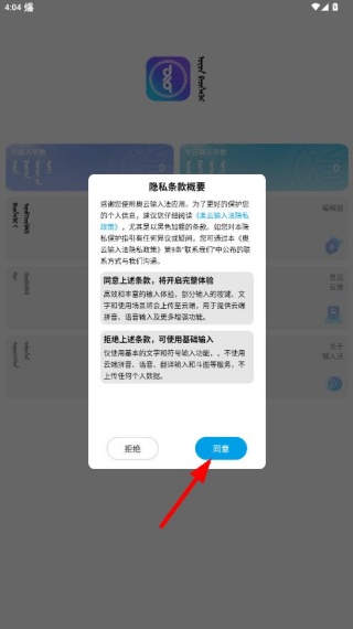 �������뷨�ֻ������ذ�װ