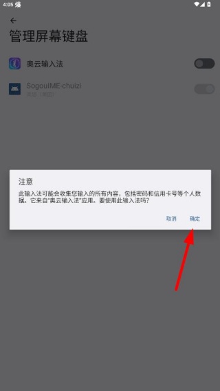 �������뷨�ֻ������ذ�װ