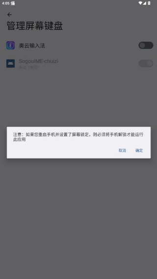 �������뷨�ֻ������ذ�װ