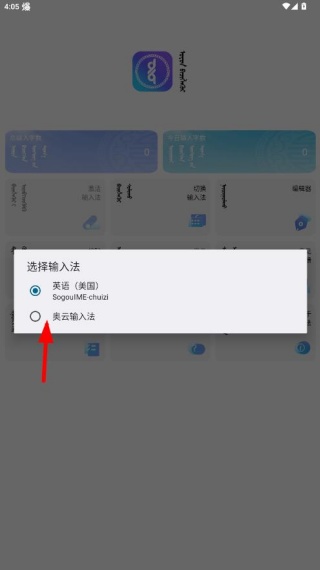 �������뷨�ֻ������ذ�װ