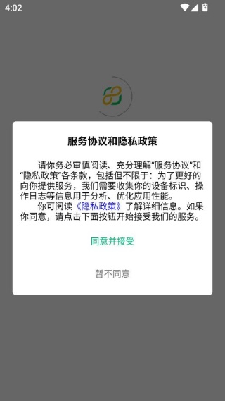 五画田最新版本下载 五画田最新版本下载