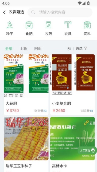 五画田最新版本下载 五画田最新版本下载