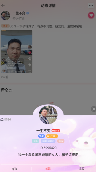 ��â�����������أ���âֱ����