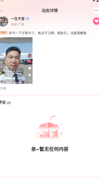 ��â�����������أ���âֱ����