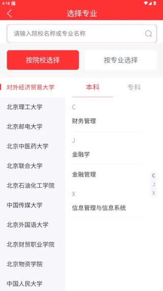 ϣ���Կ����app���°�����