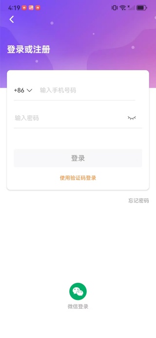 可遇见app下载 可遇见app下载
