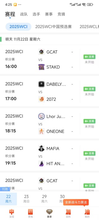 坦克营地官方最新版下载 坦克营地官方最新版下载