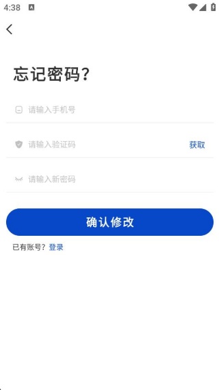 贝克洛智慧生活app最新版下载 贝克洛智慧生活app最新版下载