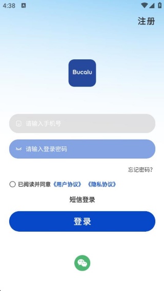 贝克洛智慧生活app最新版下载 贝克洛智慧生活app最新版下载