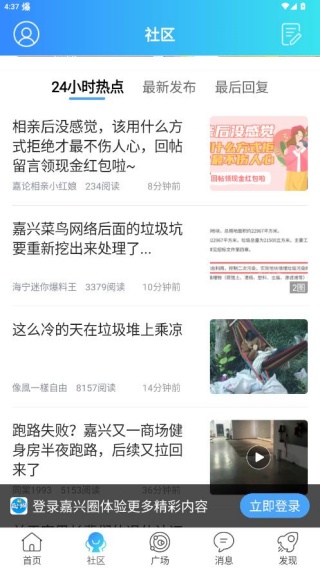 �й�������app���ذ�װ(����Ȧ)