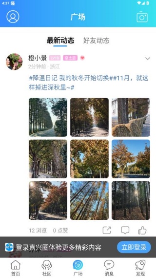 �й�������app���ذ�װ(����Ȧ)