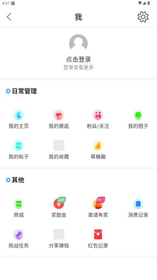 �й�������app���ذ�װ(����Ȧ)