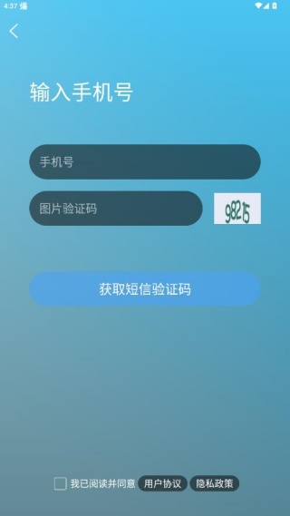 �й�������app���ذ�װ(����Ȧ)