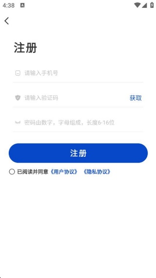 贝克洛智慧生活app最新版下载 贝克洛智慧生活app最新版下载