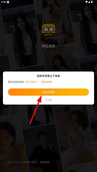 �������ݽ�����������