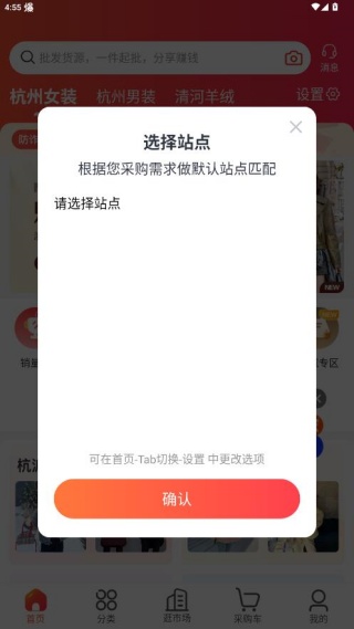 货捕头app下载(货捕头女装网) 货捕头app下载(货捕头女装网)
