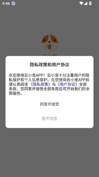 ��С��app�����ֻ���