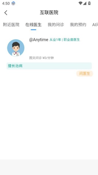 ��С��app�����ֻ���