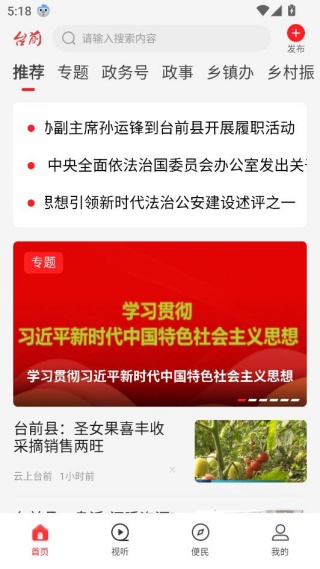 ����̨ǰ�ͻ���