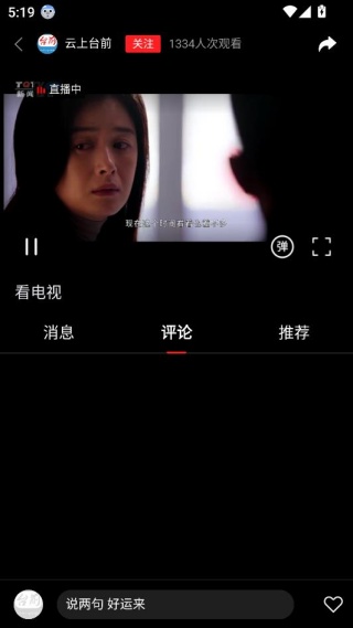 ����̨ǰ�ͻ���