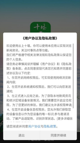 ����ʮ�߿ͻ���