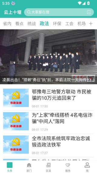 ����ʮ�߿ͻ���